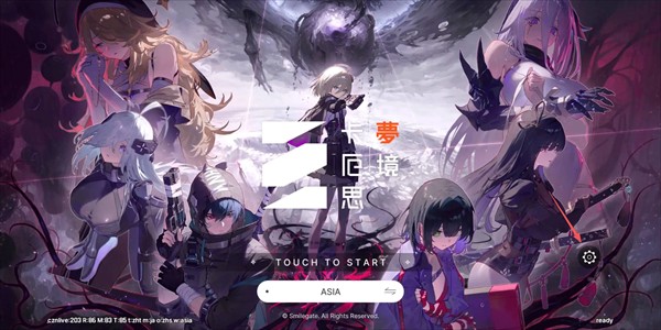 卡厄思梦境国际服最新版