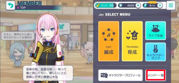 世界计划缤纷舞台正版