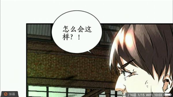 漫客栈