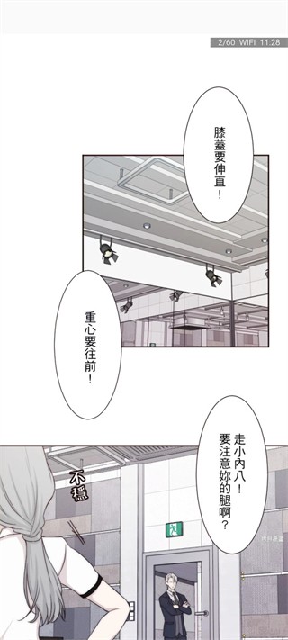 拷贝漫画安卓版