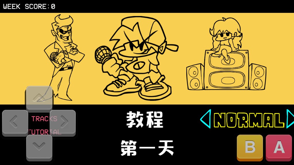 黑色星期五之夜
