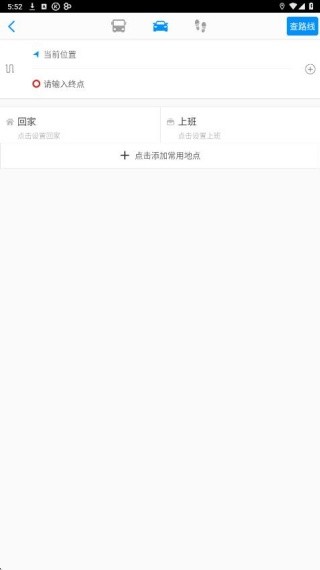 悠悠导航