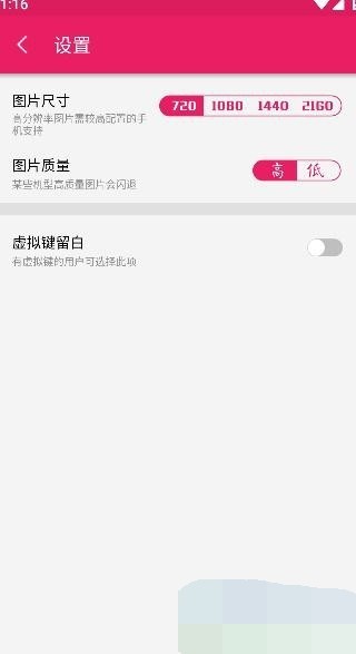 小番茄图片混淆工具