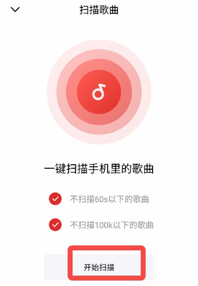 千千静听