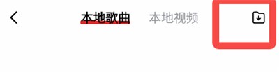 千千静听