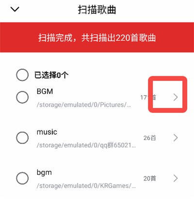 千千静听