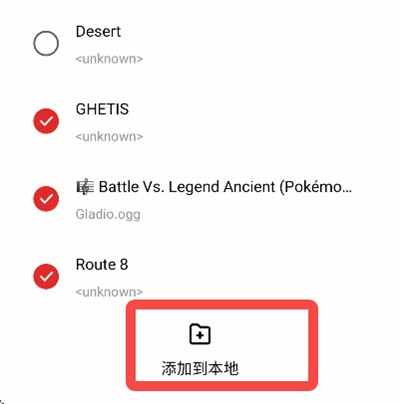 千千静听