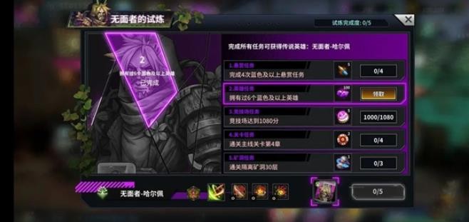 明日边境