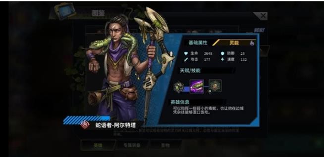 明日边境