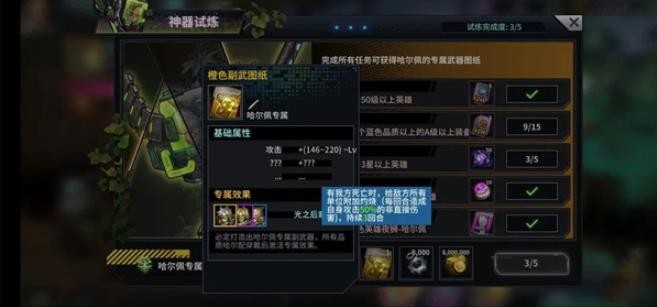 明日边境