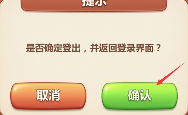 美食小当家最新版本