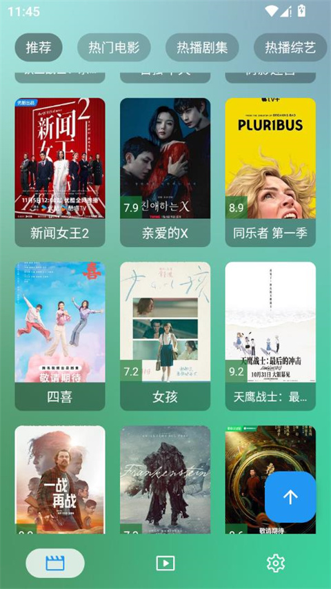 ok影视最新