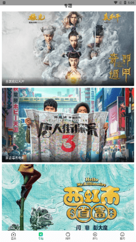 蜂鸟视频下载