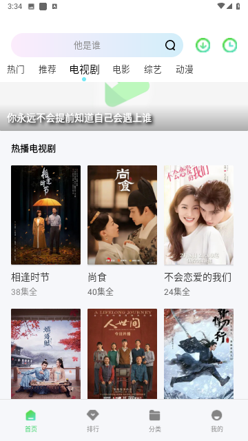 蜂鸟视频下载