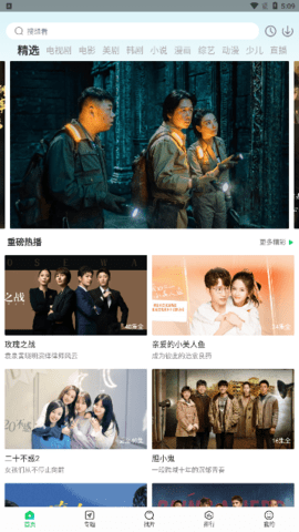 蜂鸟视频下载