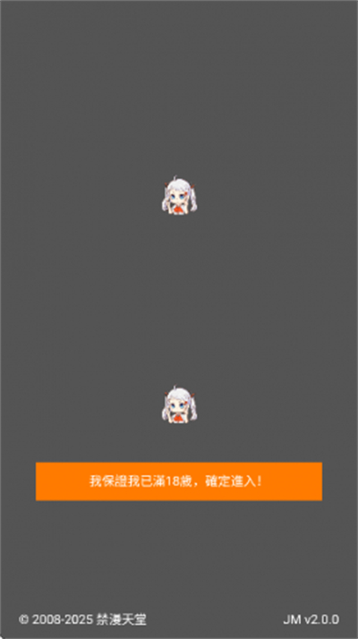 JMComic3传送门