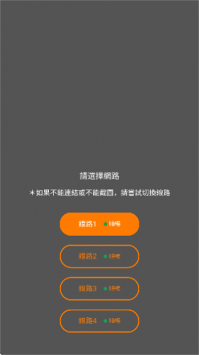 JMComic3传送门