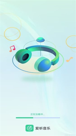 爱听音乐网app