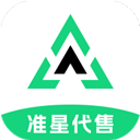 准星代售