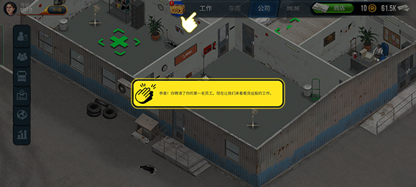 终极卡车模拟器最新版
