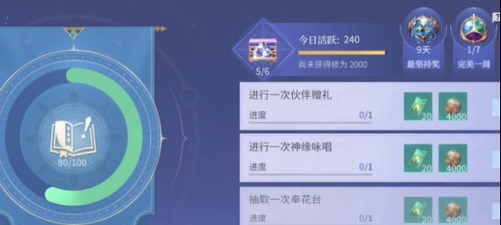 斗罗大陆诛邪传说龙须针升级方法介绍