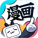 b站漫画免费版