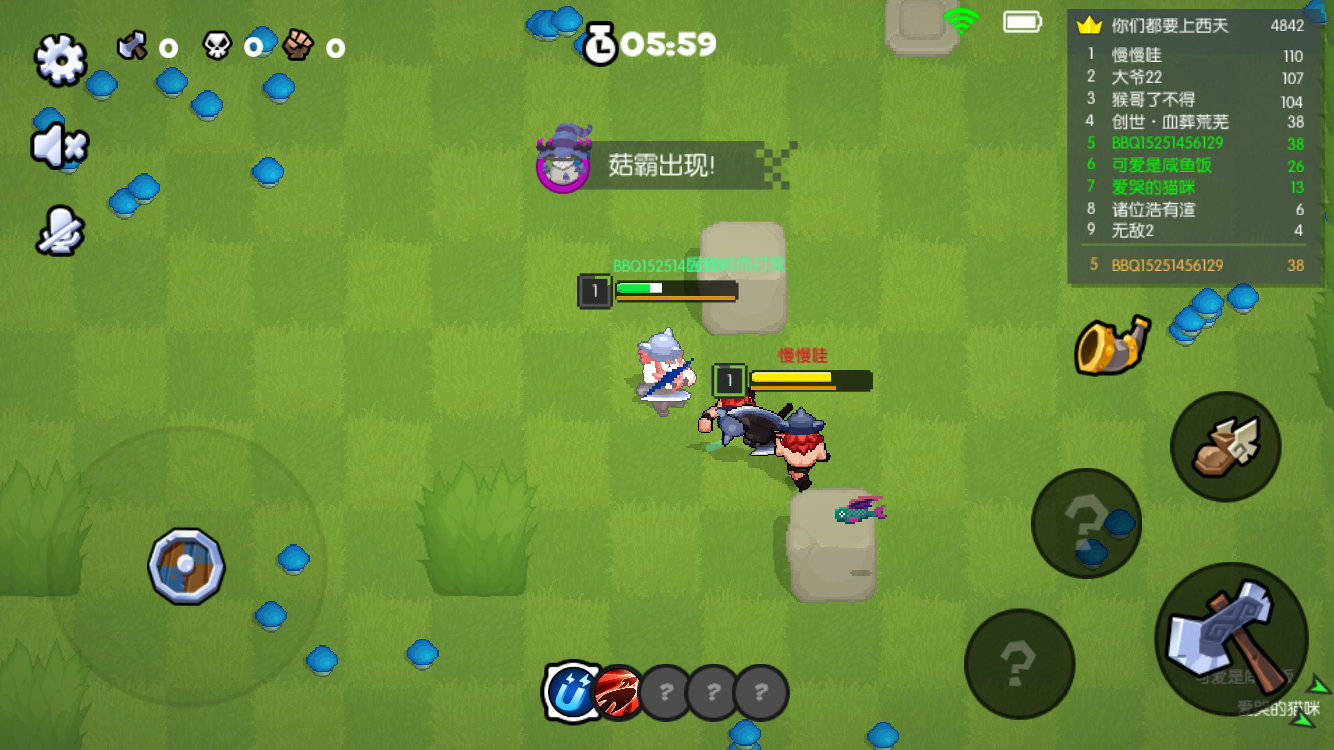io系列游戏
