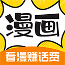 360漫画最新版免费