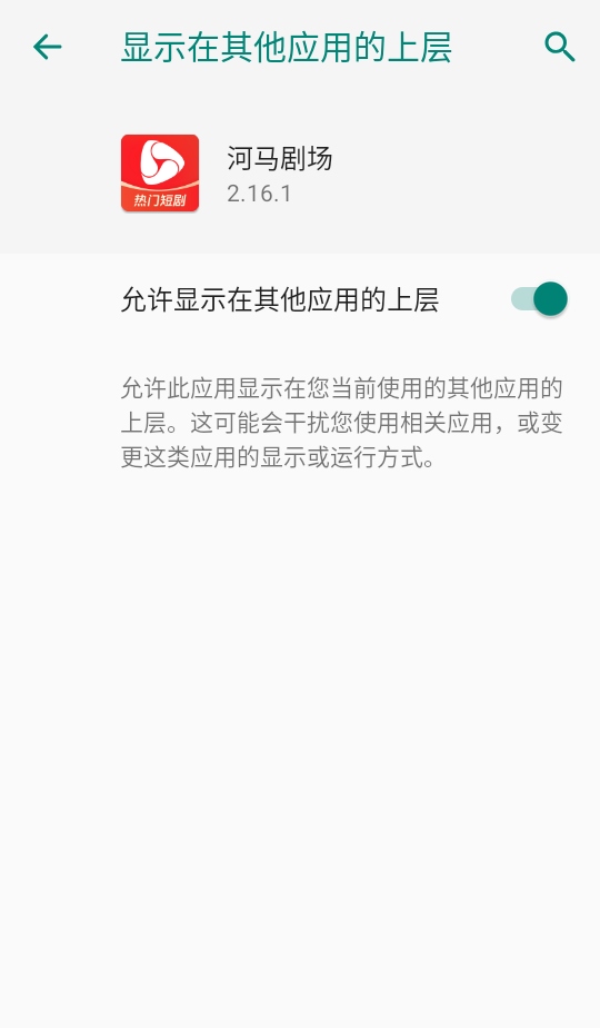 河马剧场官方正版