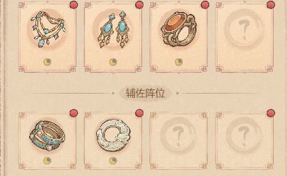 这城有良田信物系统详解
