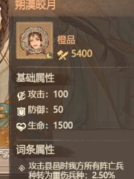 这城有良田信物系统详解