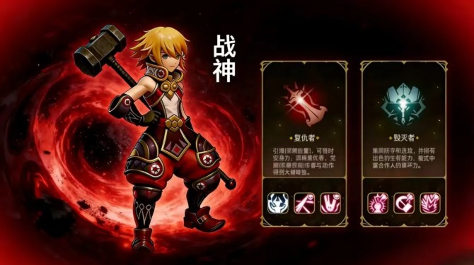 龙之谷启程职业加点攻略