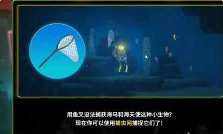 潜水员戴夫海马捕捉攻略