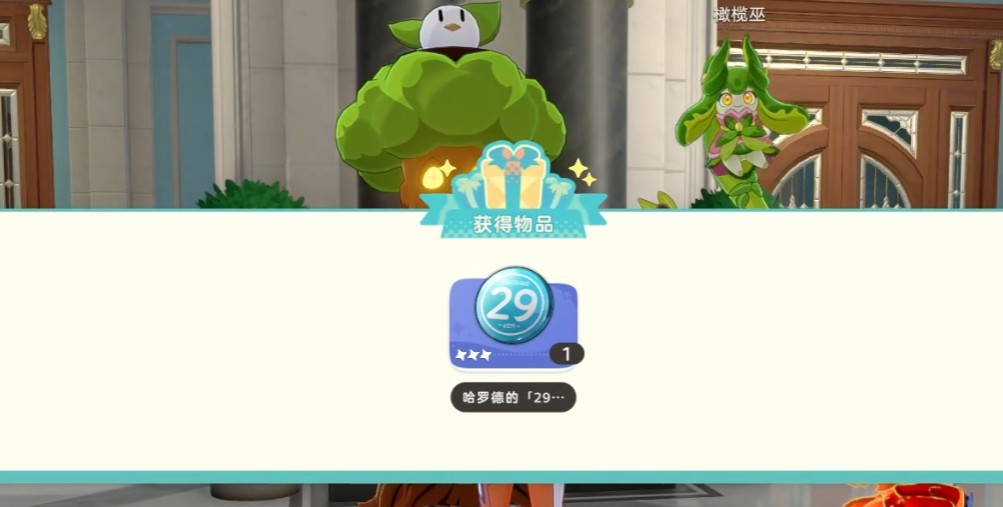 崩坏因缘精灵无限涡旋玩法介绍