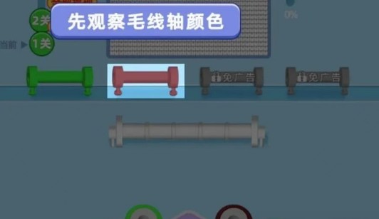 我要打毛线游戏