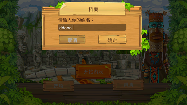 孤岛余生2
