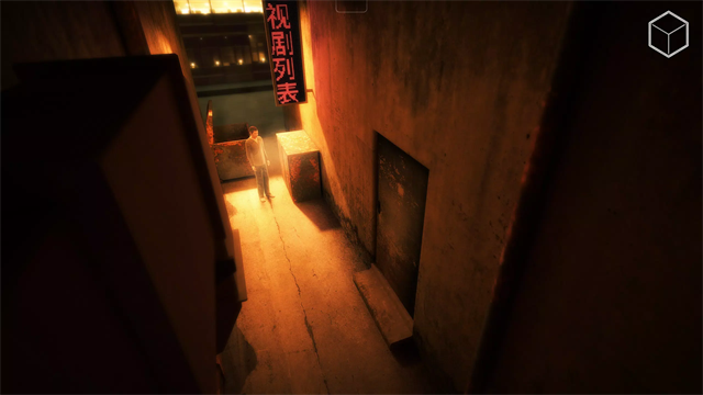 回声迷踪