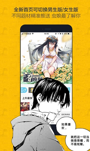 黑猫动漫app正版