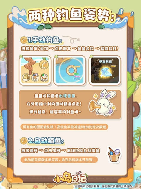 小岛日记最新版