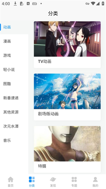 次元狗官网