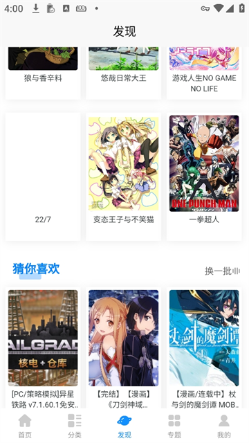 次元狗官网