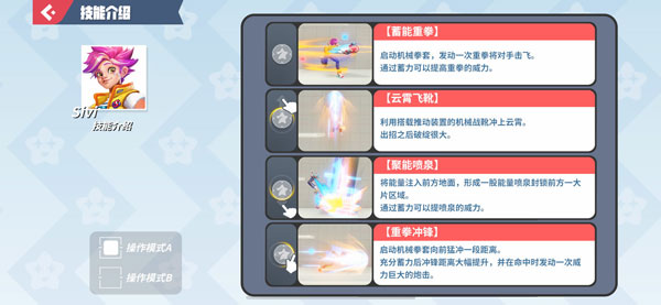 派对之星正版