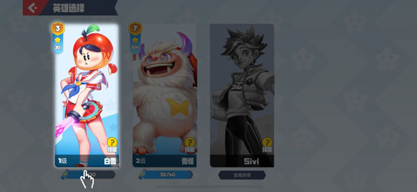 派对之星正版