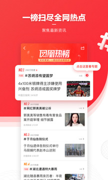 凤凰网