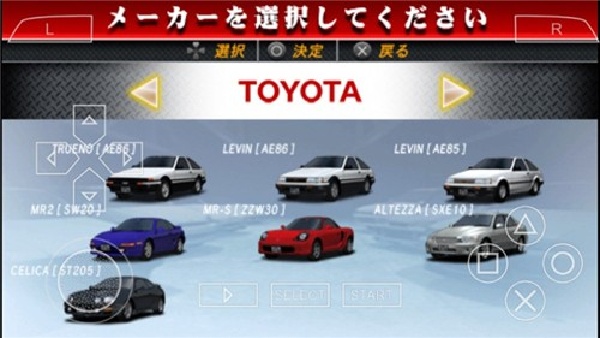 头文字d