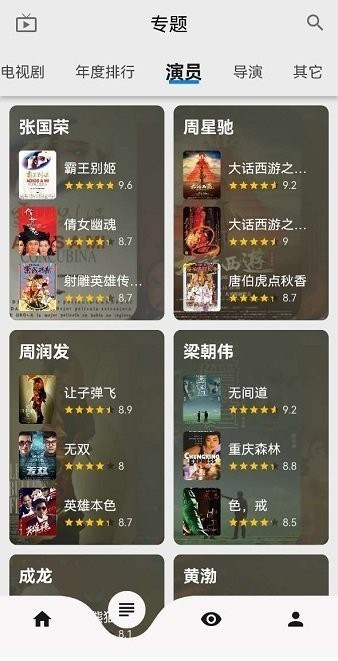 盘子影视下载最新版