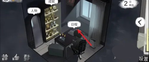 密室逃脱绝境系列9