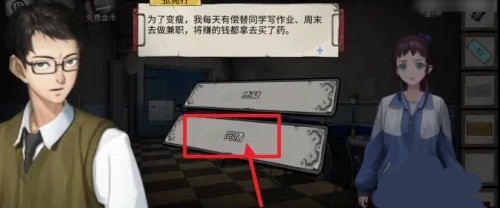 密室逃脱绝境系列9
