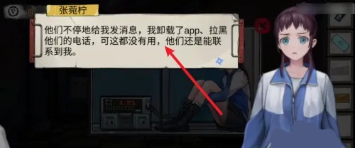 密室逃脱绝境系列9