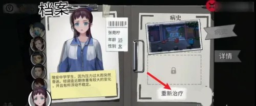 密室逃脱绝境系列9